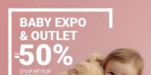 Енци Менци BABY EXPO & OUTLET во East Gate Mall и ONLINE